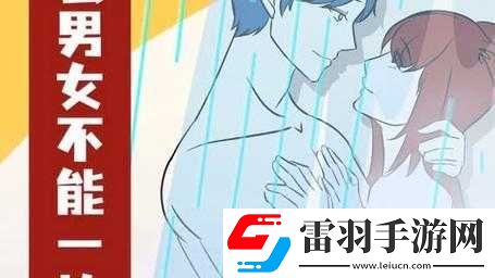 女生與男生一起相嗟嗟嗟免費觀看
