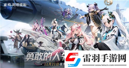 21！攜手Hanser將開啟神秘聯(lián)動(dòng)