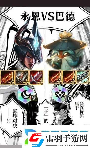 LOL