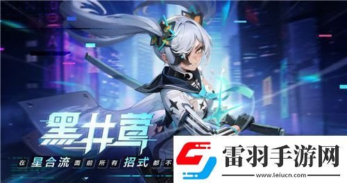 21！攜手Hanser將開啟神秘聯(lián)動(dòng)