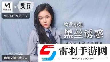 岳婦倫豐滿