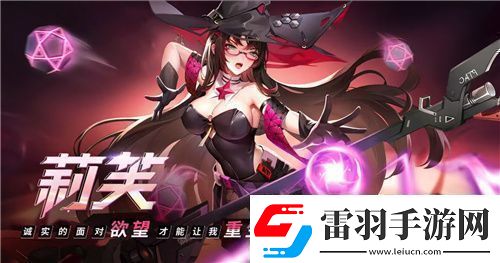 21！攜手Hanser將開啟神秘聯(lián)動(dòng)