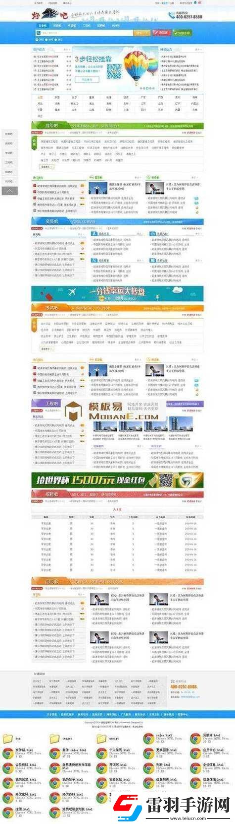 成品人站W灬源碼1688在線