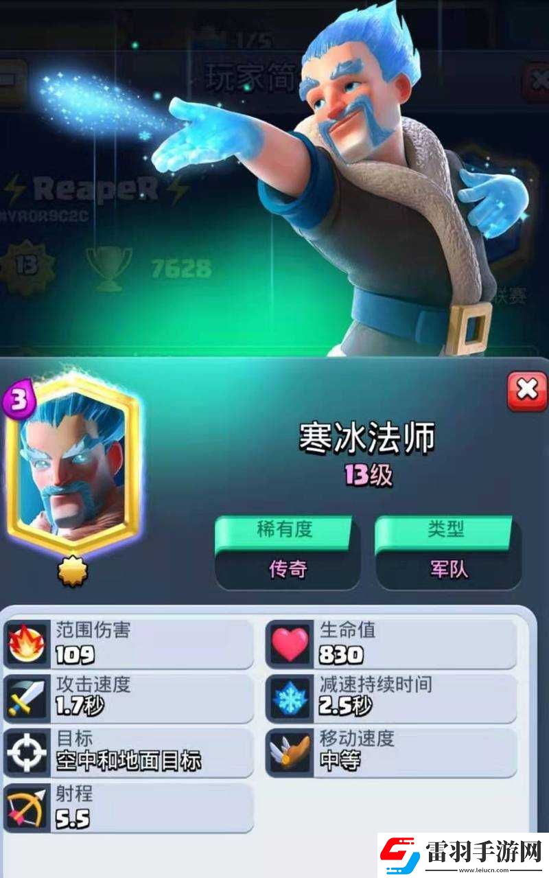 皇室戰(zhàn)爭策略揭秘