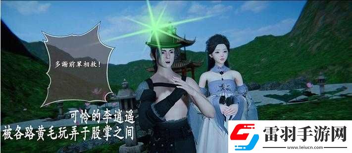 楊冪與陳學(xué)冬攜手演繹
