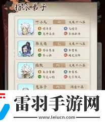 道天錄平民玩家如何搭配陣容