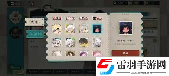 物華彌新3版本活動怎么玩