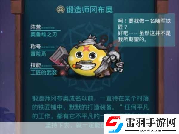 不思議迷宮低語之森通關(guān)套路與實(shí)用技巧分享