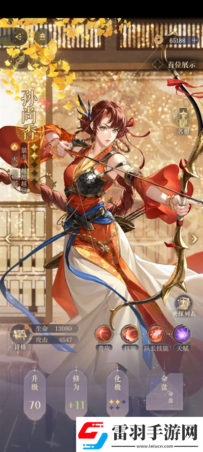 如鳶三千宇宙女帝噩夢(mèng)通關(guān)隊(duì)伍詳解