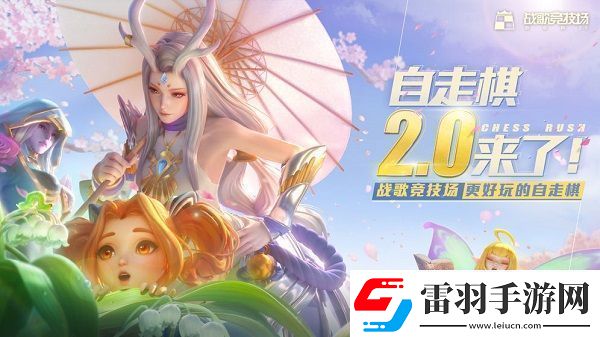 戰(zhàn)歌競(jìng)技場(chǎng)終極測(cè)試即將開啟