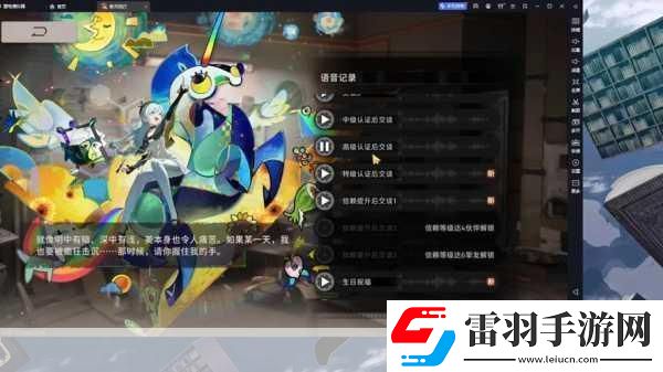 新月同行月白全能輔助的閃耀登場(chǎng)