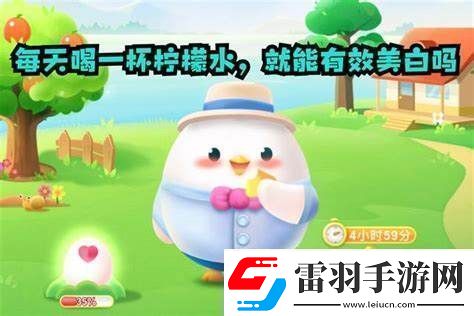 8月13日檸檬花園官方答案深度解析手游全新玩法攻略精彩分享！資訊速遞