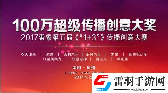 “揭秘‘奪寶神箭超級大獎’