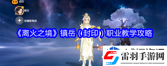 獨(dú)特寵物捕捉