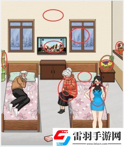 文字找茬大師孤獨老人改善敬老院通關(guān)攻略速遞