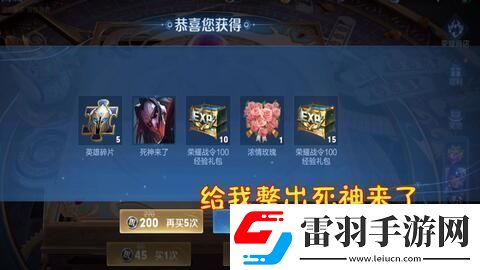 “揭秘‘奪寶神箭超級大獎’