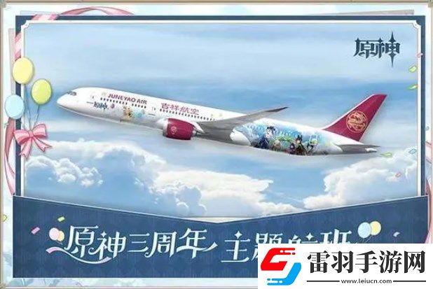 原神4.2前瞻兌換碼什么時候過期