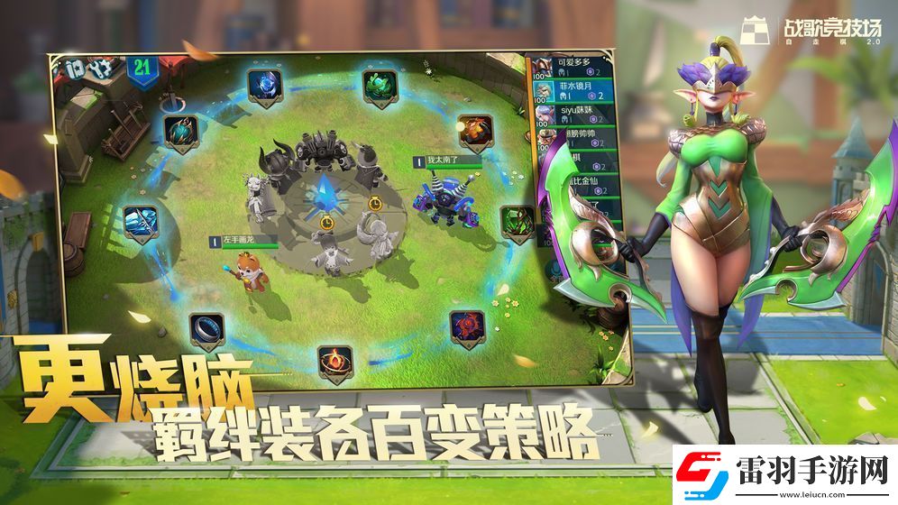 戰(zhàn)歌競(jìng)技場(chǎng)終極測(cè)試即將開啟