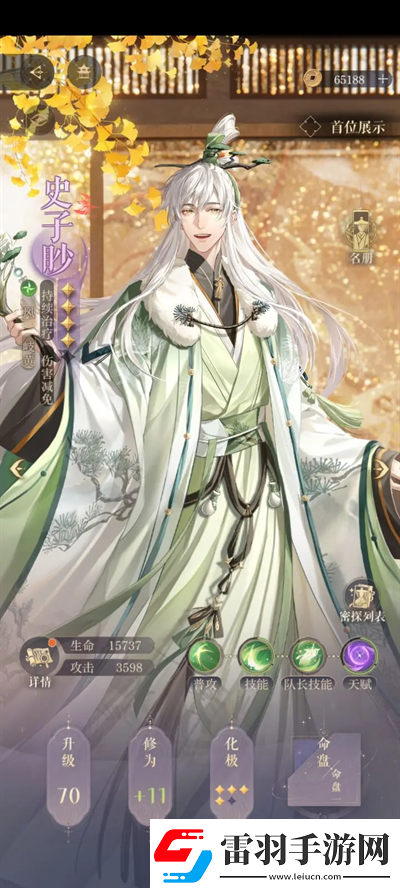 如鳶三千宇宙女帝噩夢(mèng)通關(guān)隊(duì)伍詳解