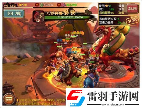 三國(guó)萌將傳攻略