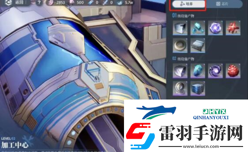 白荊回廊白荊穹頂怎么玩