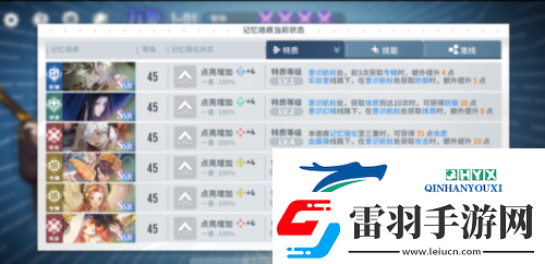 白荊回廊回廊漫巡怎么玩