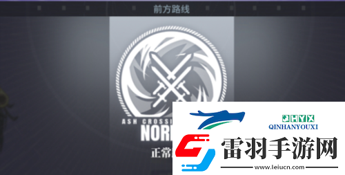 白荊回廊回廊漫巡怎么玩