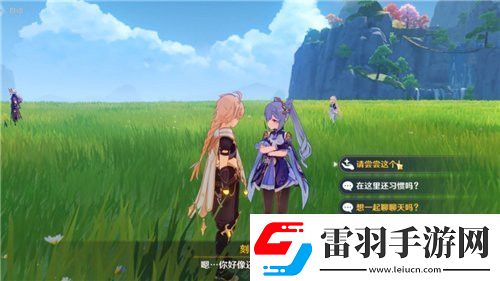 原神有香自西來第五天怎么完成