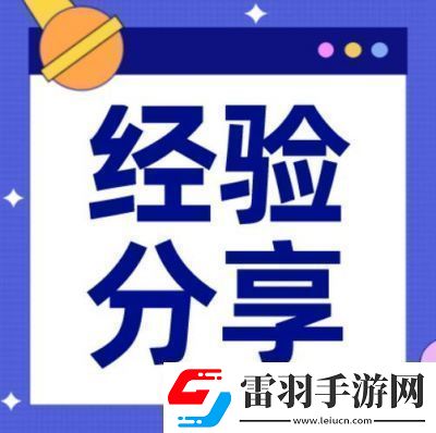 進(jìn)擊吧三國(guó)新手指南