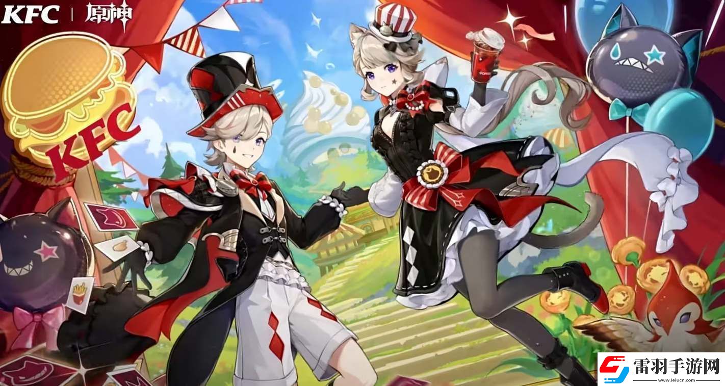 原神2024fes嘉年華搶票時間