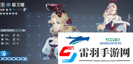 白荊回廊三十抽自選角色怎么選