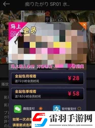 如何安全下載黃片