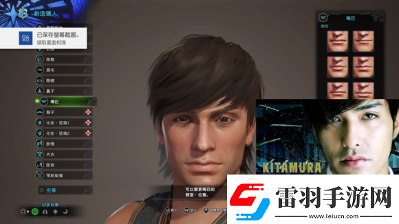 物獵人世界捏臉數(shù)據(jù)