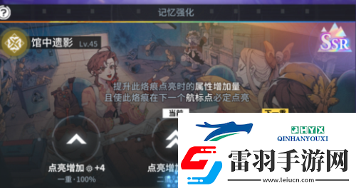 白荊回廊回廊漫巡怎么玩