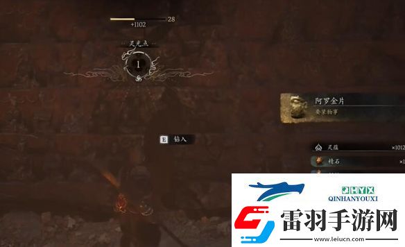 黑神話悟空四瀆龍王赤髯龍支線任務怎么做