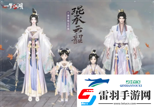 好物拿不停一夢江湖周年慶最全外觀獲取攻略