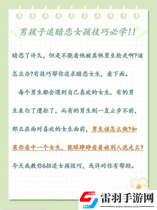 男孩子聽到女孩子喘氣會有感覺嗎