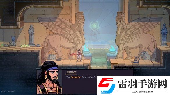 波斯王子Rogue重磅更新