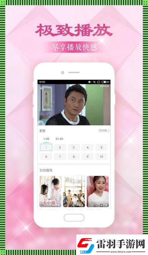 “蜜芽網(wǎng)”狂想曲