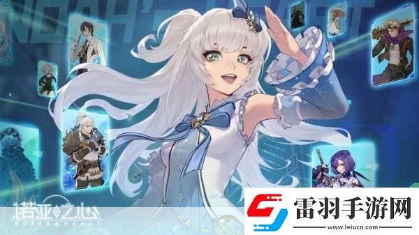 諾亞之心戰(zhàn)斗試煉全攻略