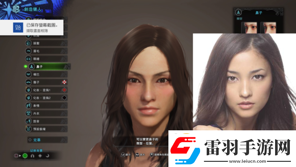 物獵人世界捏臉數(shù)據(jù)