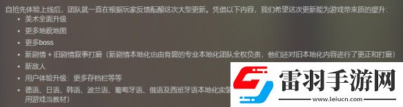 波斯王子Rogue重磅更新