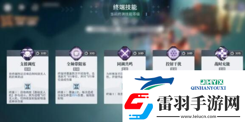 白荊回廊白荊穹頂怎么玩