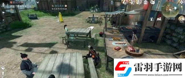 逆水寒手游唯我華夏稱號怎么獲得