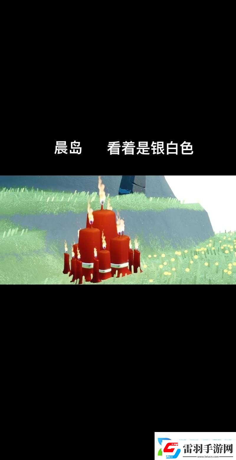 光遇大蠟燭深度探秘