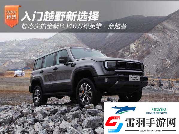 國(guó)產(chǎn)無人區(qū)碼