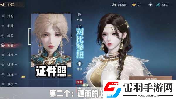永劫無間捏臉數(shù)據導入全攻略及創(chuàng)意推薦