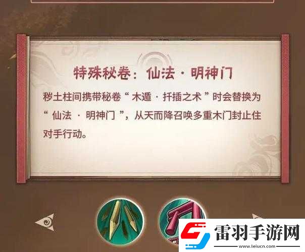 火影忍者手游深度解析