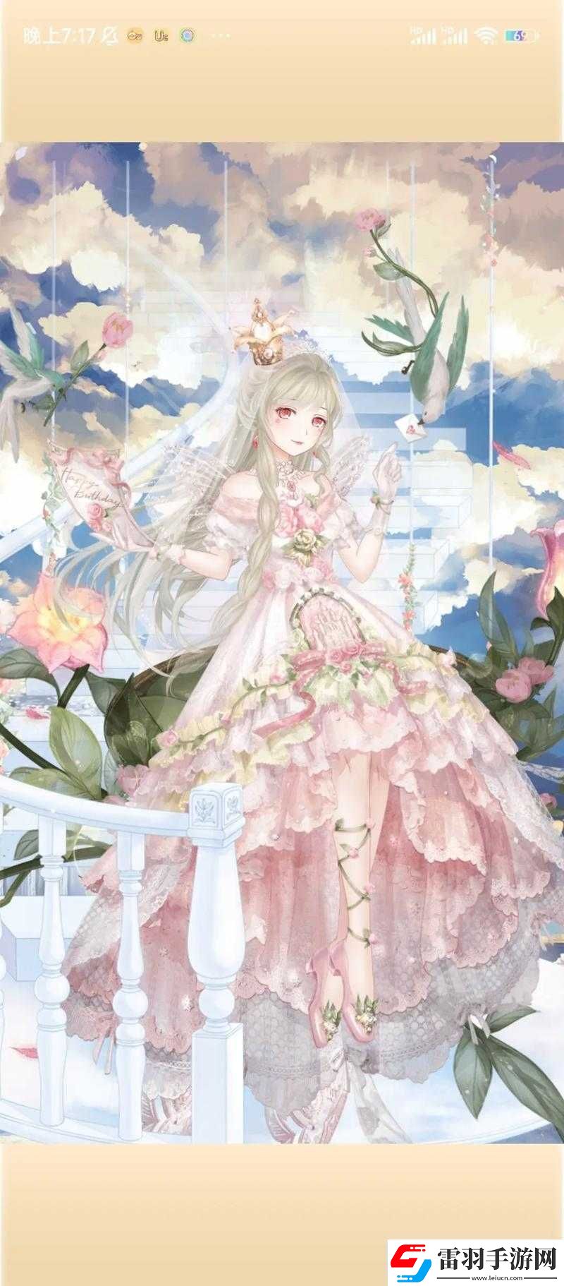 解鎖時(shí)尚新高度