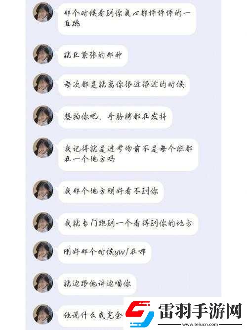 講講自己對象的具體上對象方式及相關(guān)細節(jié)探討